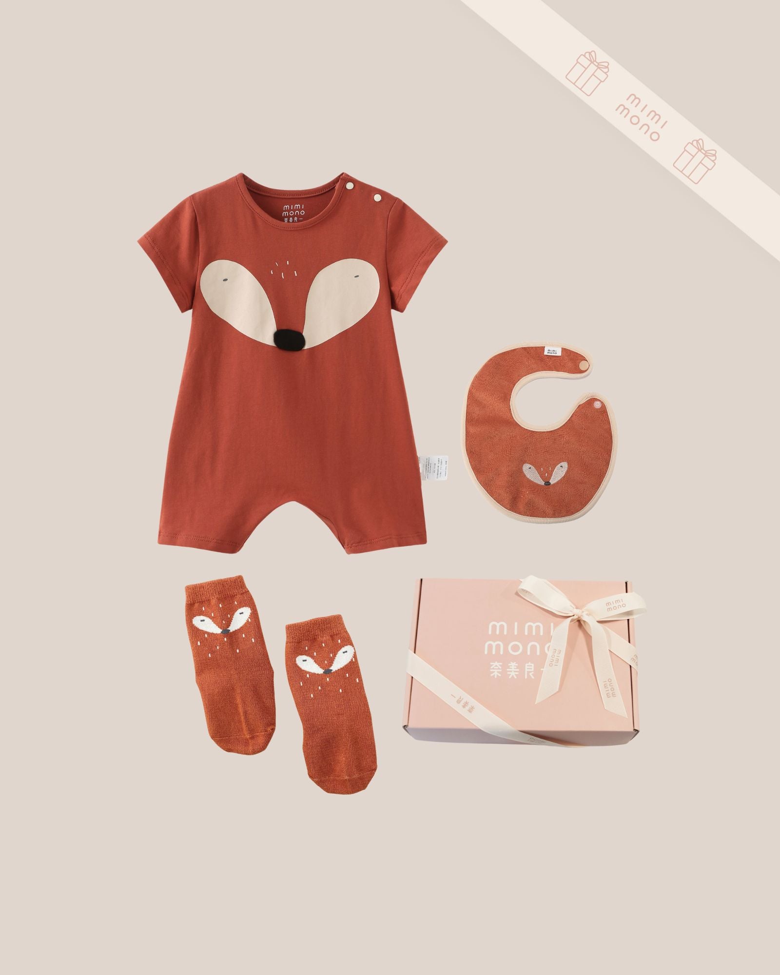 Cheeky Fox Baby Gift Set