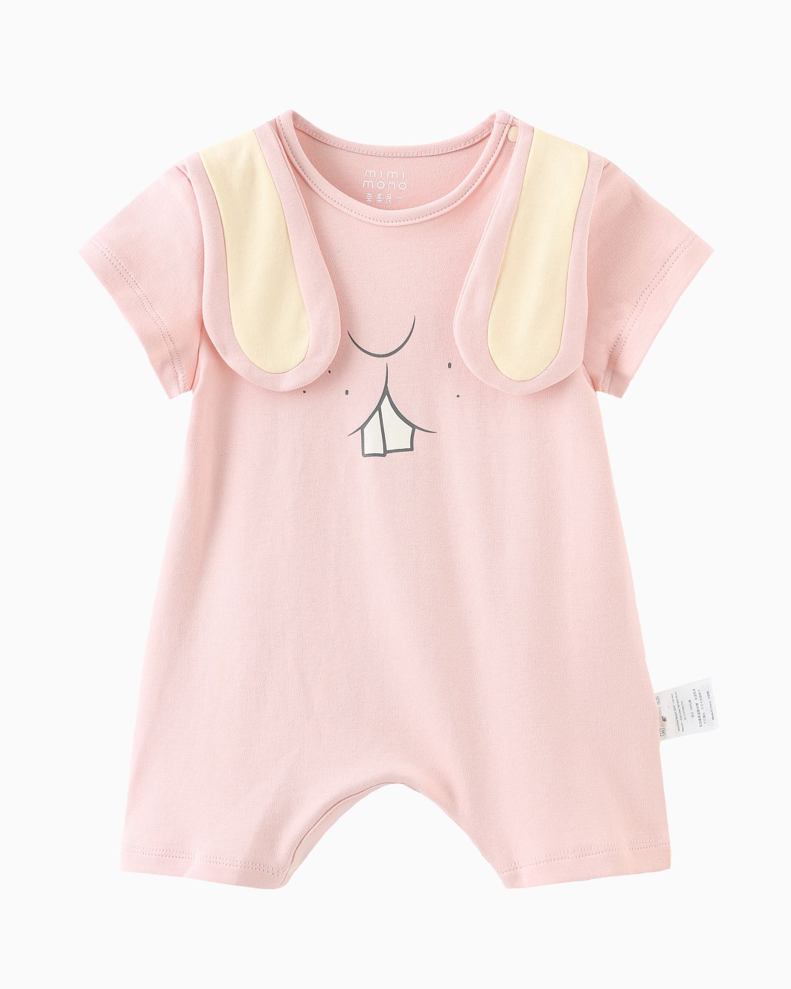 Tootie the Bunny Baby Romper